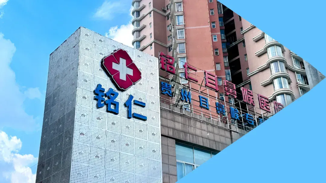 醫(yī)院簡介(圖1)